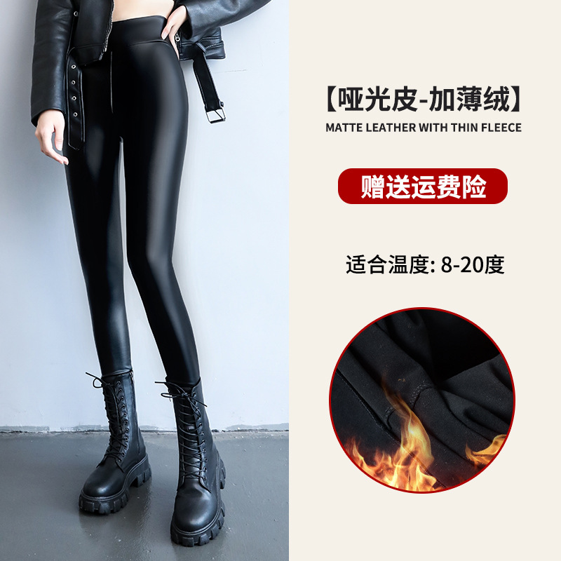 加薄绒