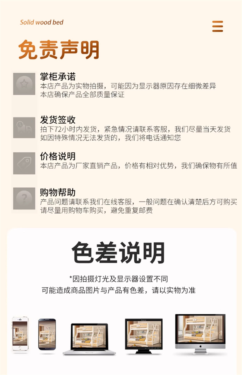 详情25.jpg