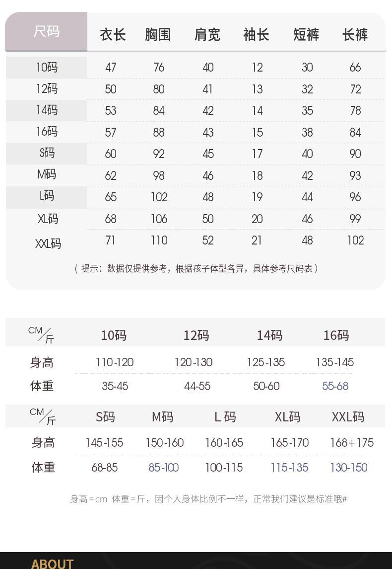 YJH_一键复制_20260307153513