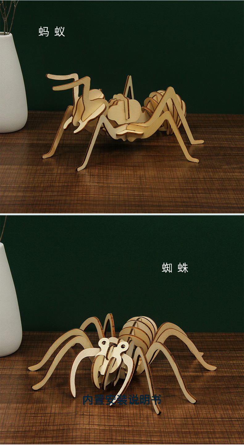 木质动物详情_13.jpg