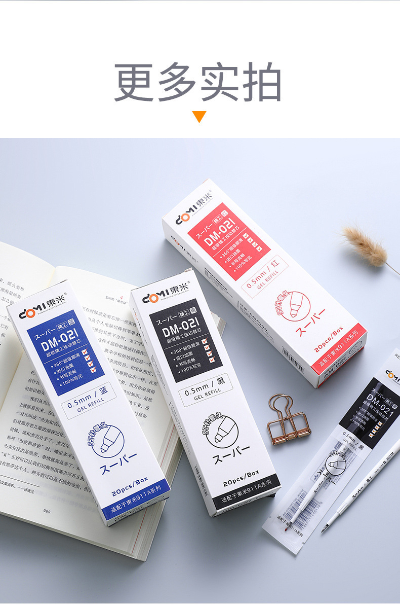 021_12.jpg?x-oss-process=image/format,png