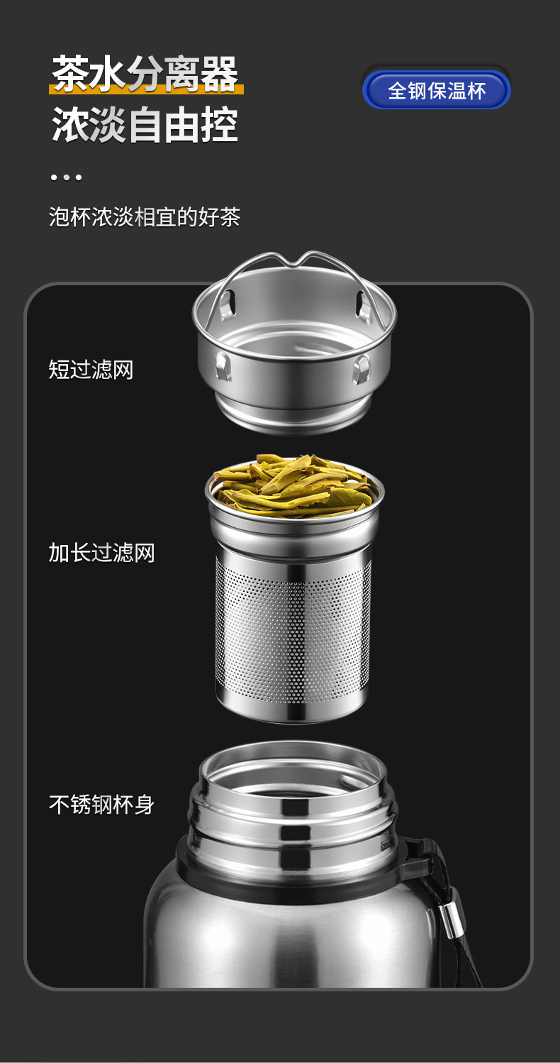 全钢保温杯 (13)