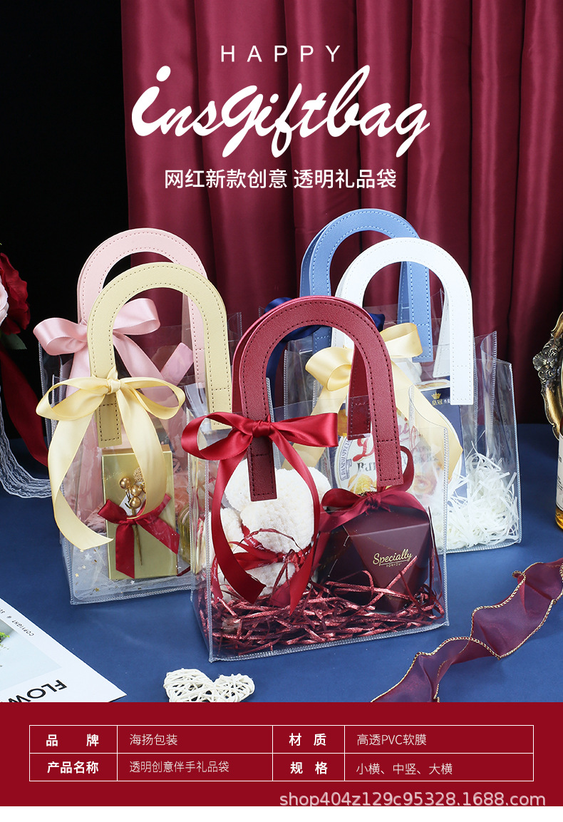 U型礼袋2023_02.jpg