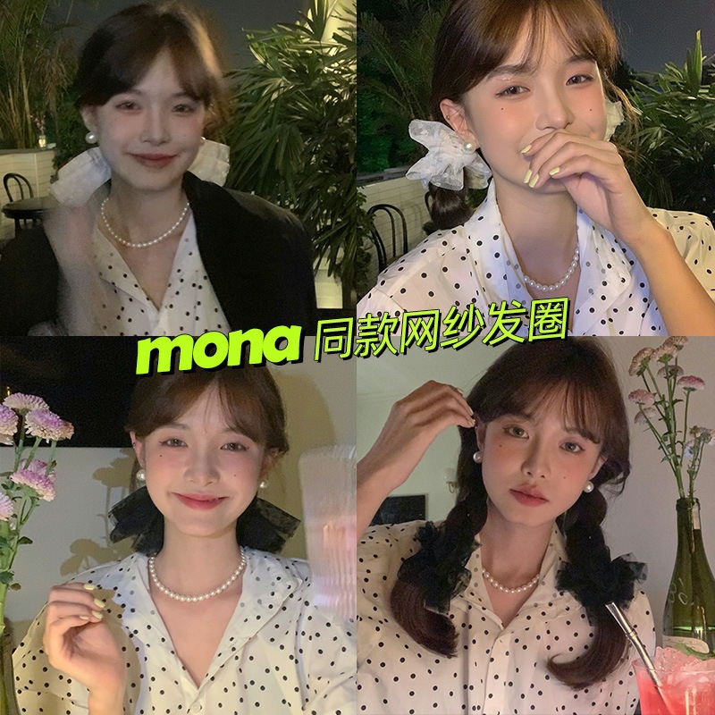大号超仙网纱肠圈