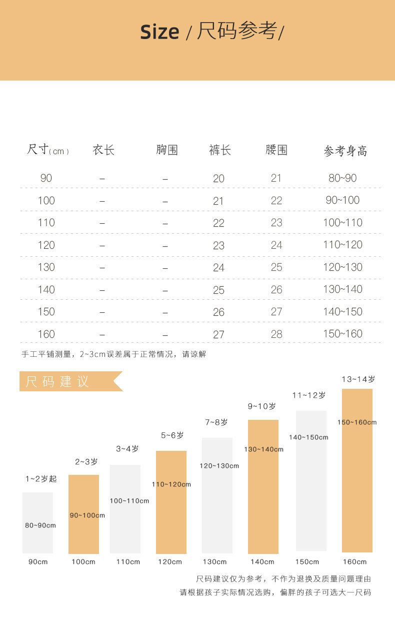 790详情页-psd_18.jpg