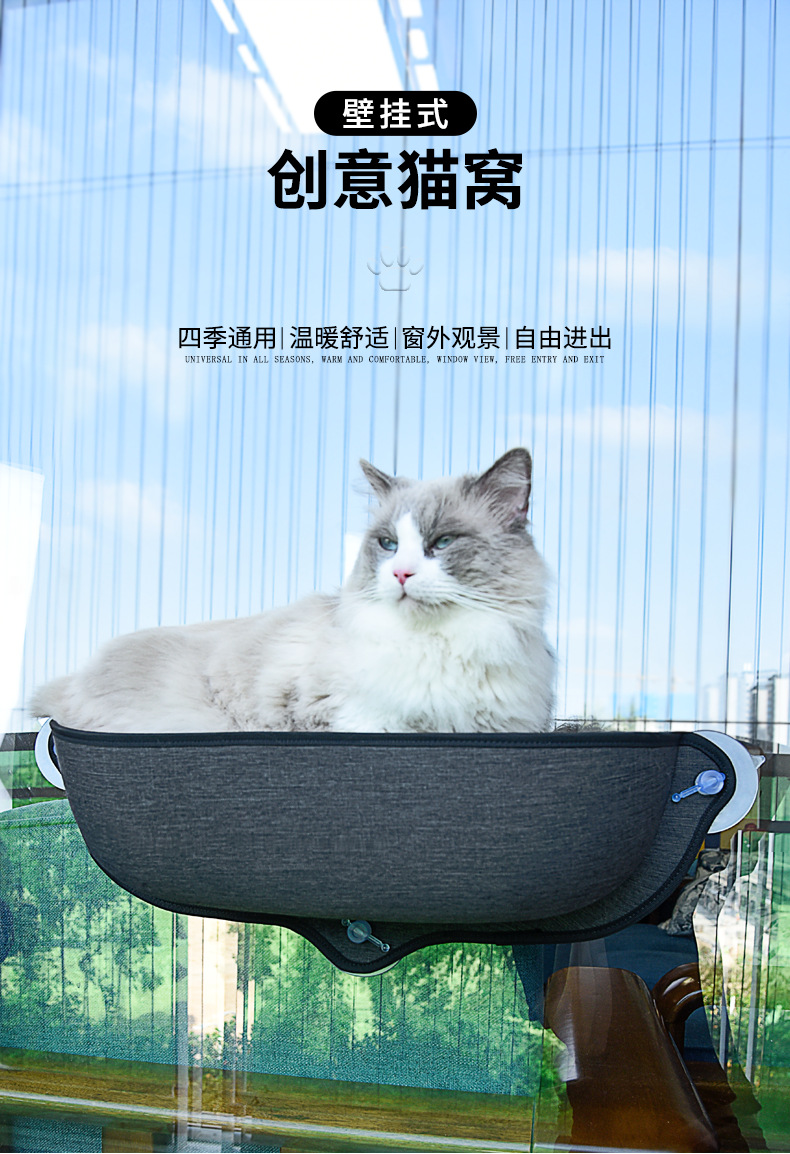 半边吸盘猫窝_01.png