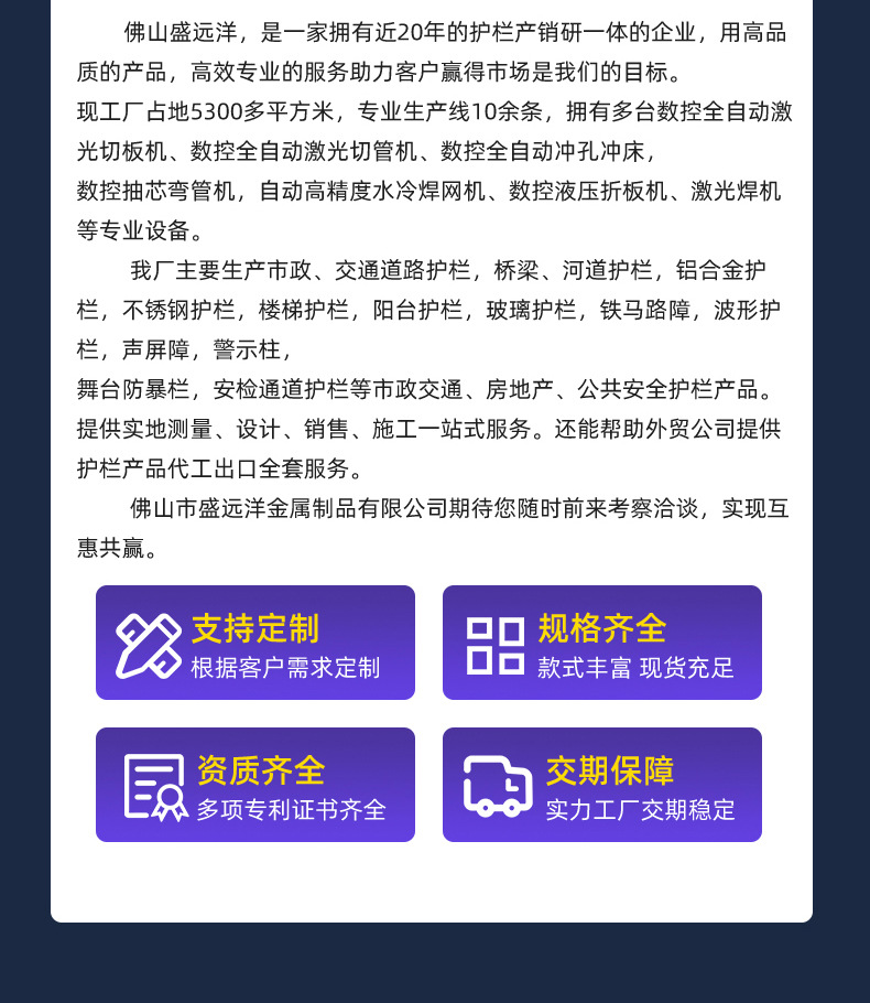 波形护栏_15.jpg