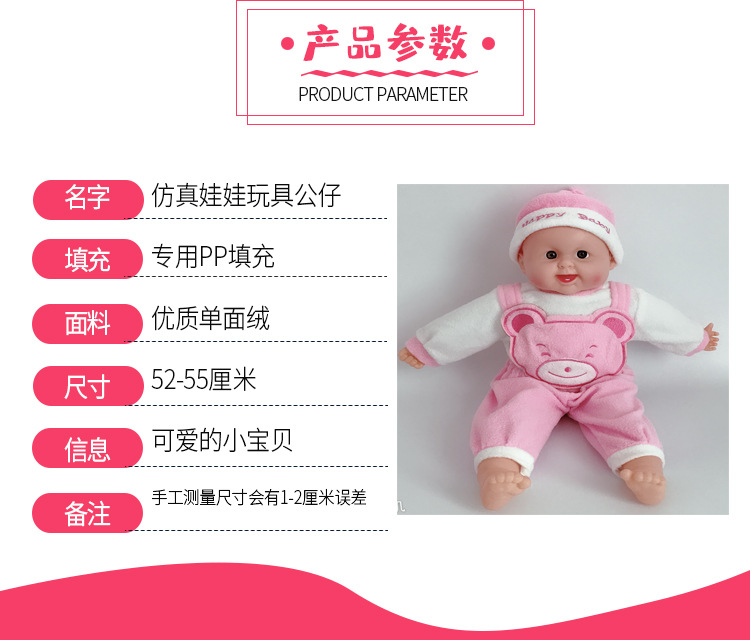 毛绒玩具详情页_03.jpg