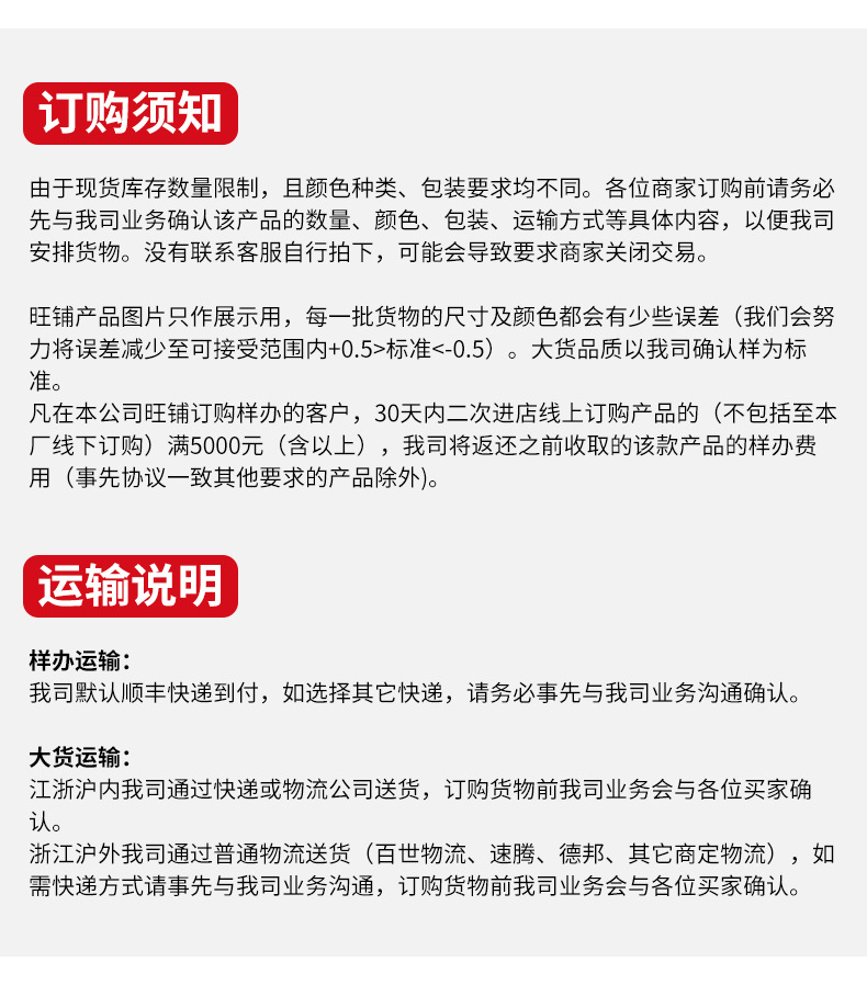 特氟龙煤气灶垫切片_13