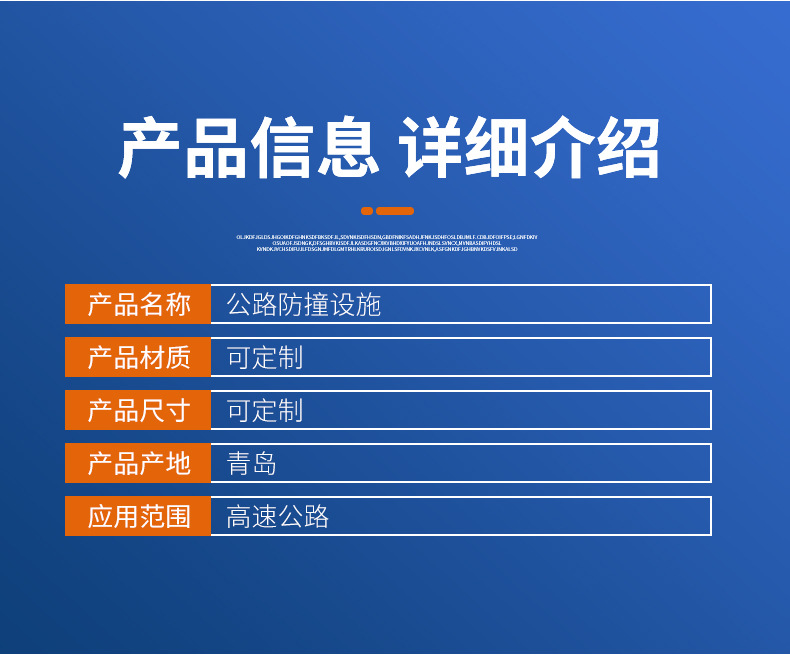 详情页_04.jpg