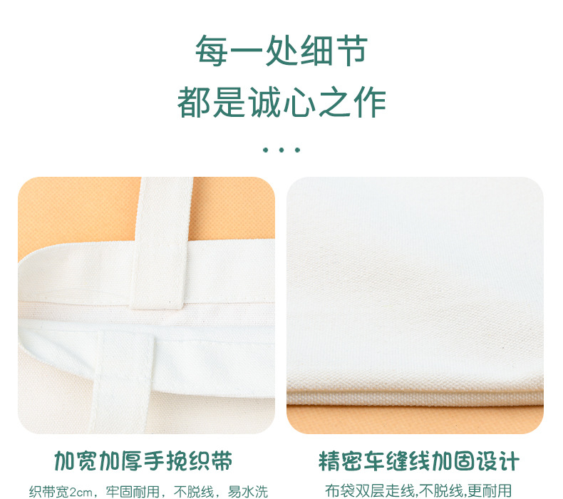 定制帆布袋_07.jpg