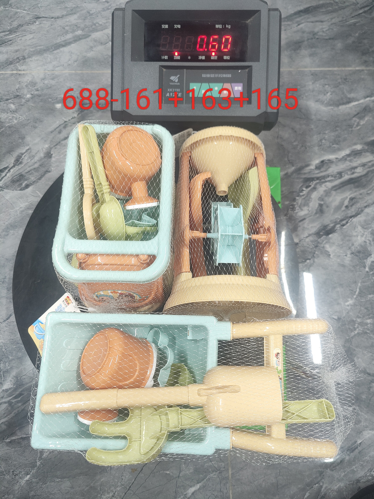 undefined