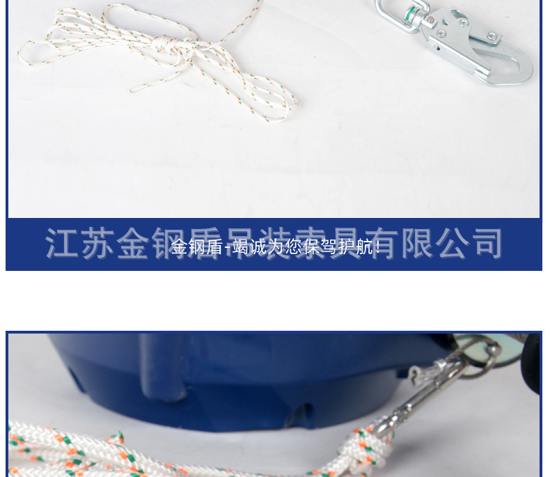 蓝色防坠器详情页_19.jpg