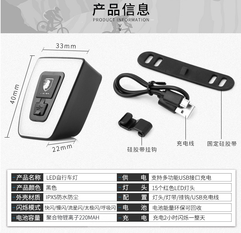 警示灯详情页01_02.jpg