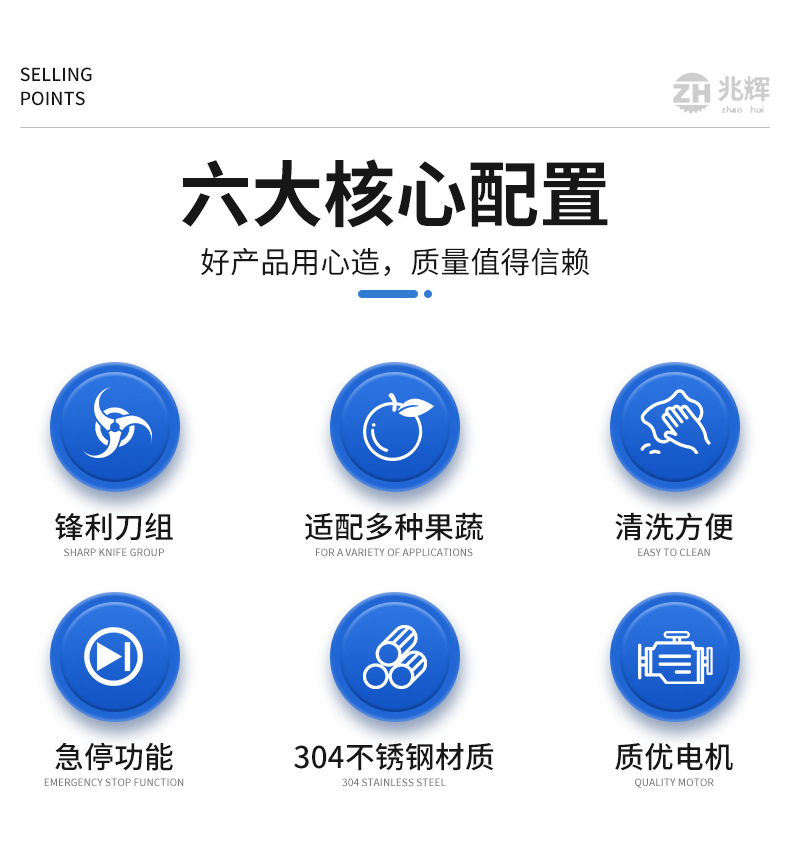 大型蒜泥机切片_02