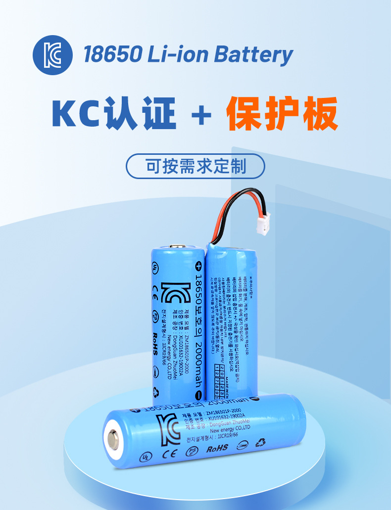 详情-电池参数-有侧板_01.jpg