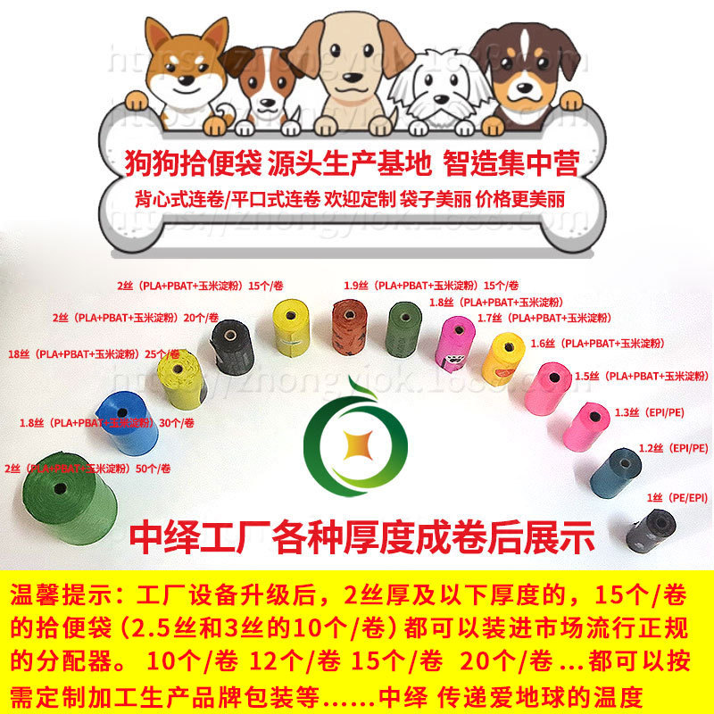 24年详情页01.jpg