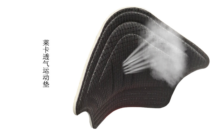 运动后跟贴2021-5-4_05