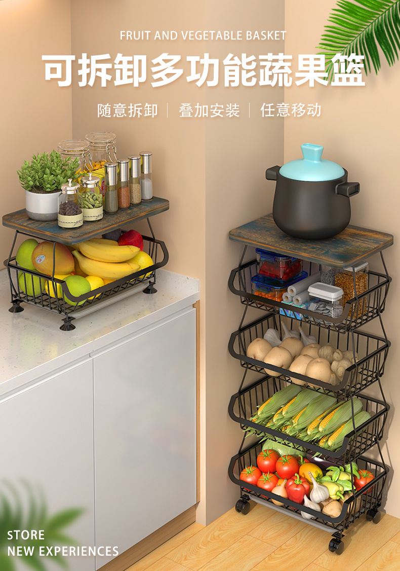 木板果蔬篮