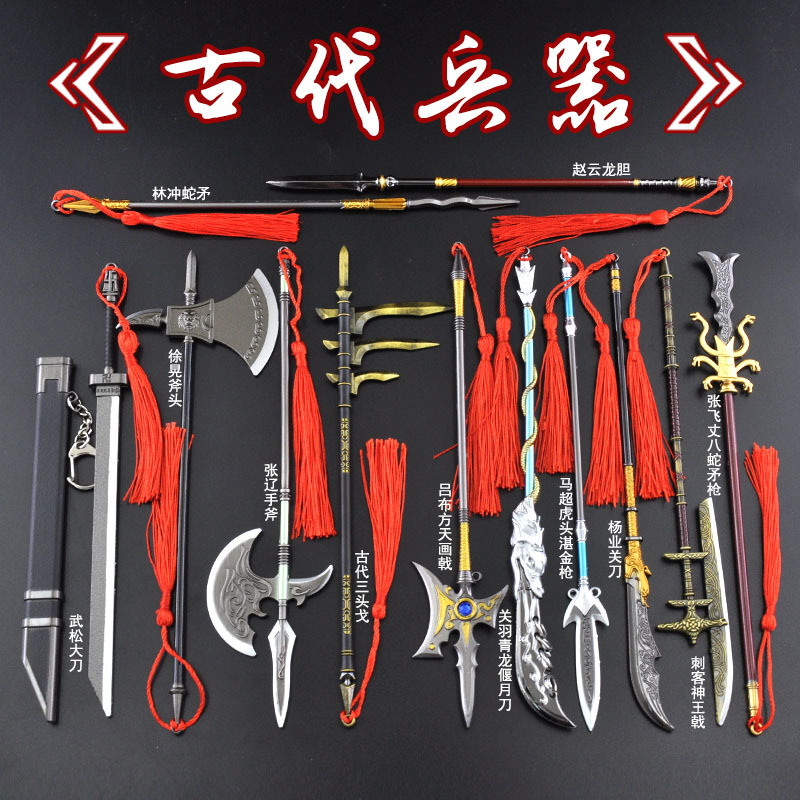 三国单图1.jpg