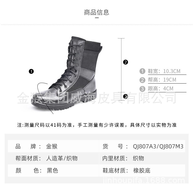 QJ807A3&QJ807M3_06.jpg