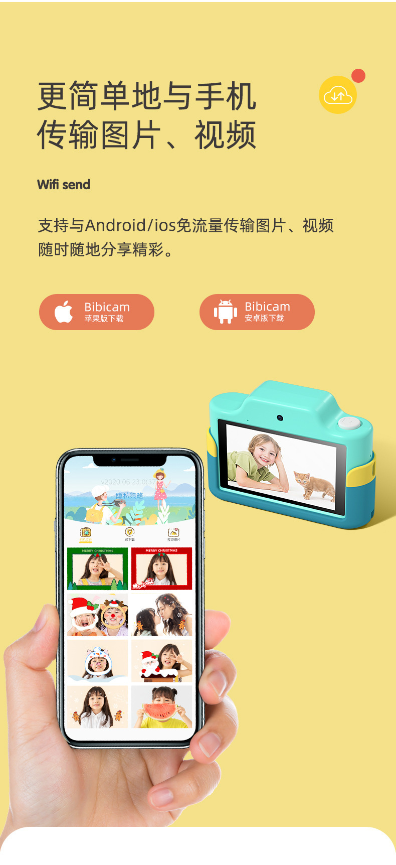 C4触屏圣诞小猫_07