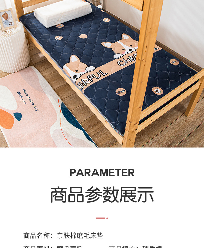 床垫_12.jpg