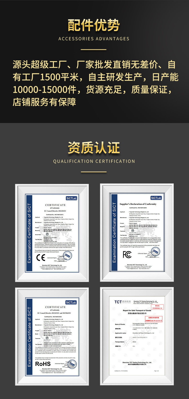 英维德-详情页_07