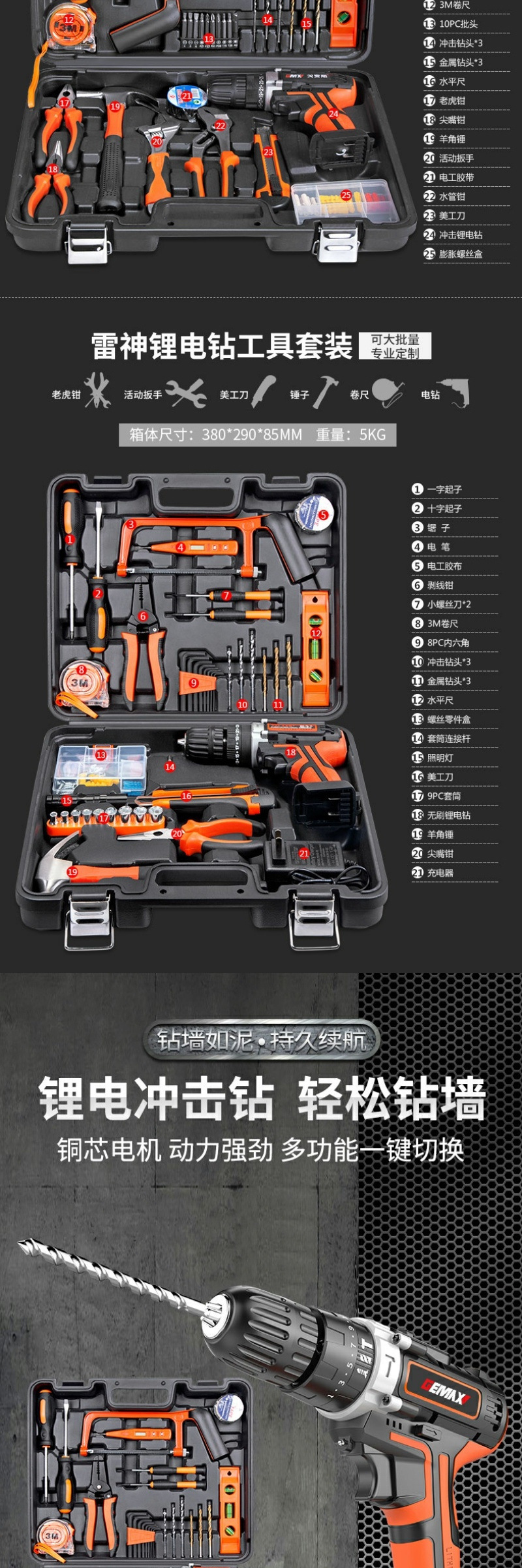 a5de8168-0957-4012-9db5-82d2891353f5.jpe