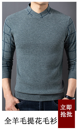 毛衣模板新111_13