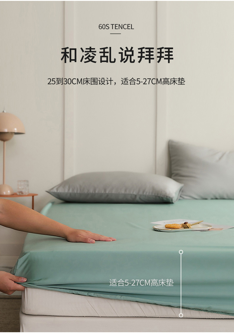 薄荷绿_03.jpg