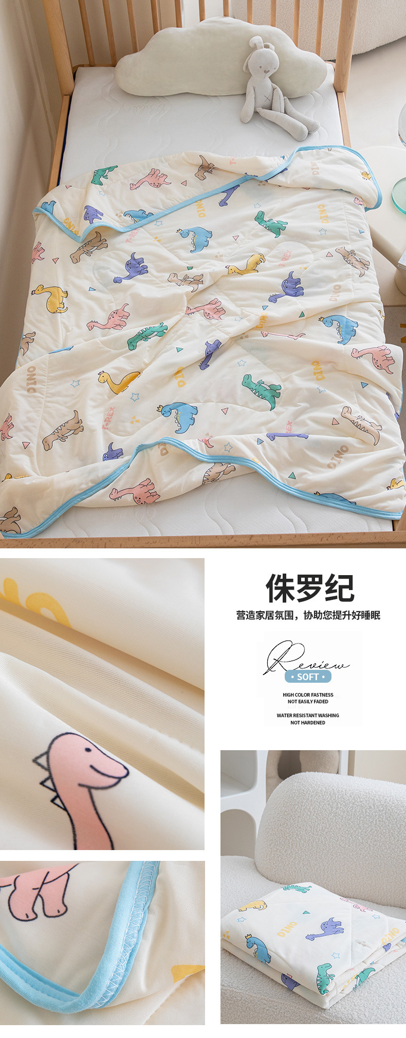 找家纺所有-侏罗纪.jpg