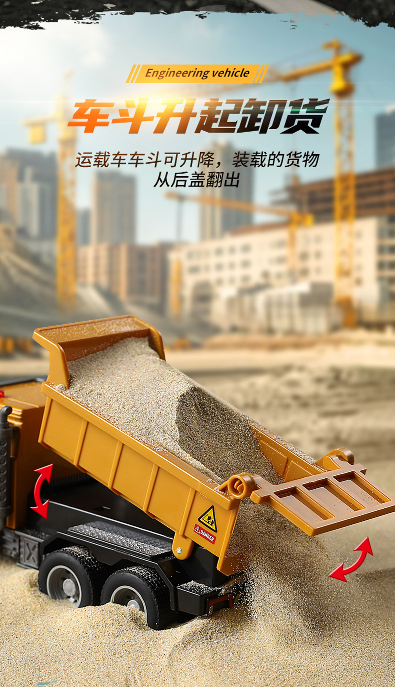 黄色工程车_10.jpg