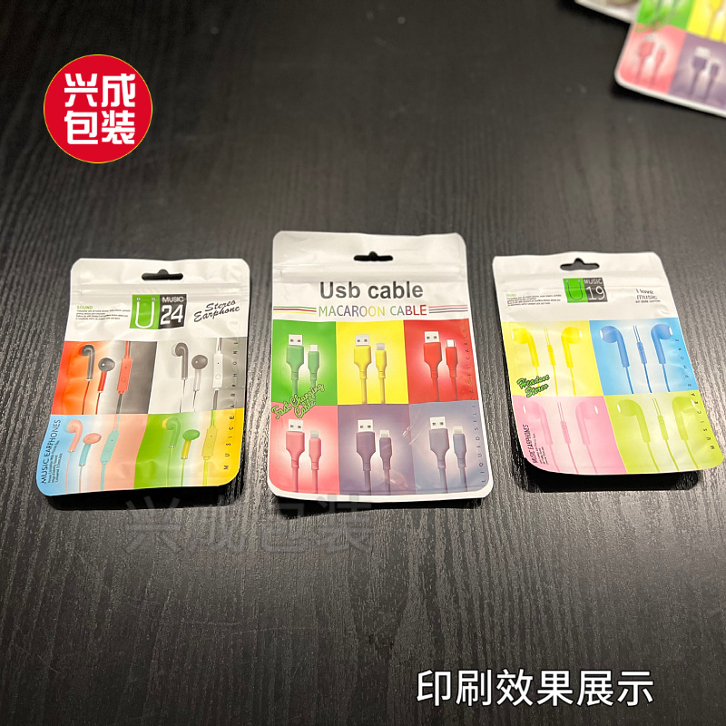 马卡龙包装