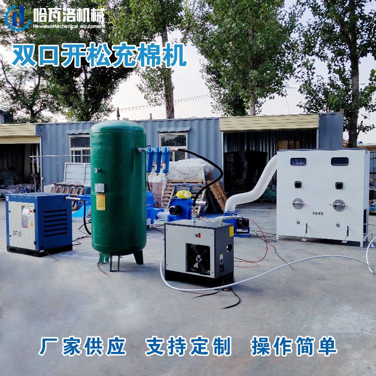 海绵丝绵填充机厂家