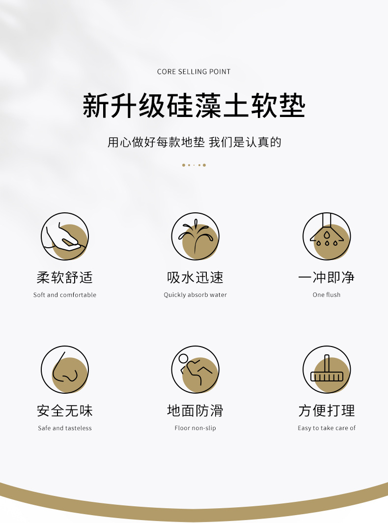 胡桃木硅藻土浴室垫详情_02.jpg