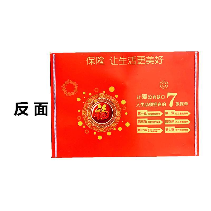 微信图片_20240225214142