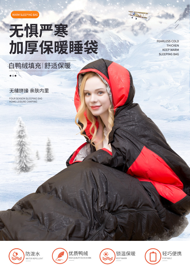 睡袋修改详情页_01.jpg