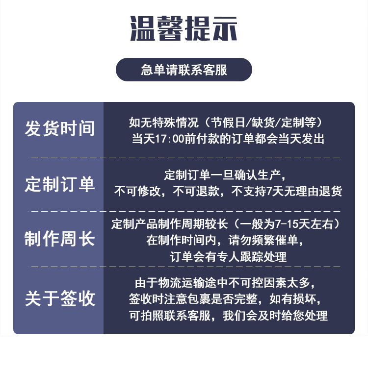 详情恶意 (15).jpg