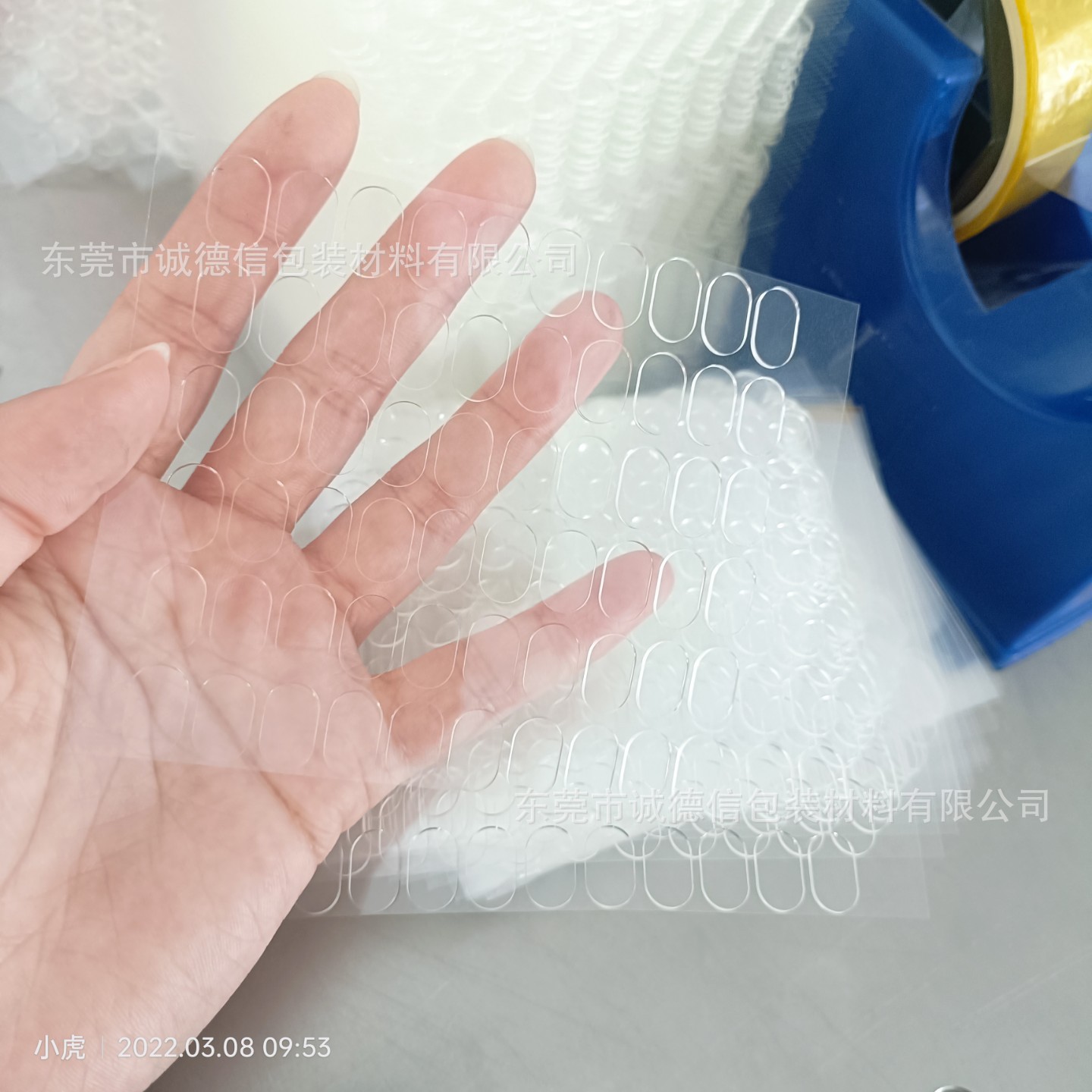 IMG20220308095354(1)