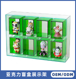 盲盒展示盒