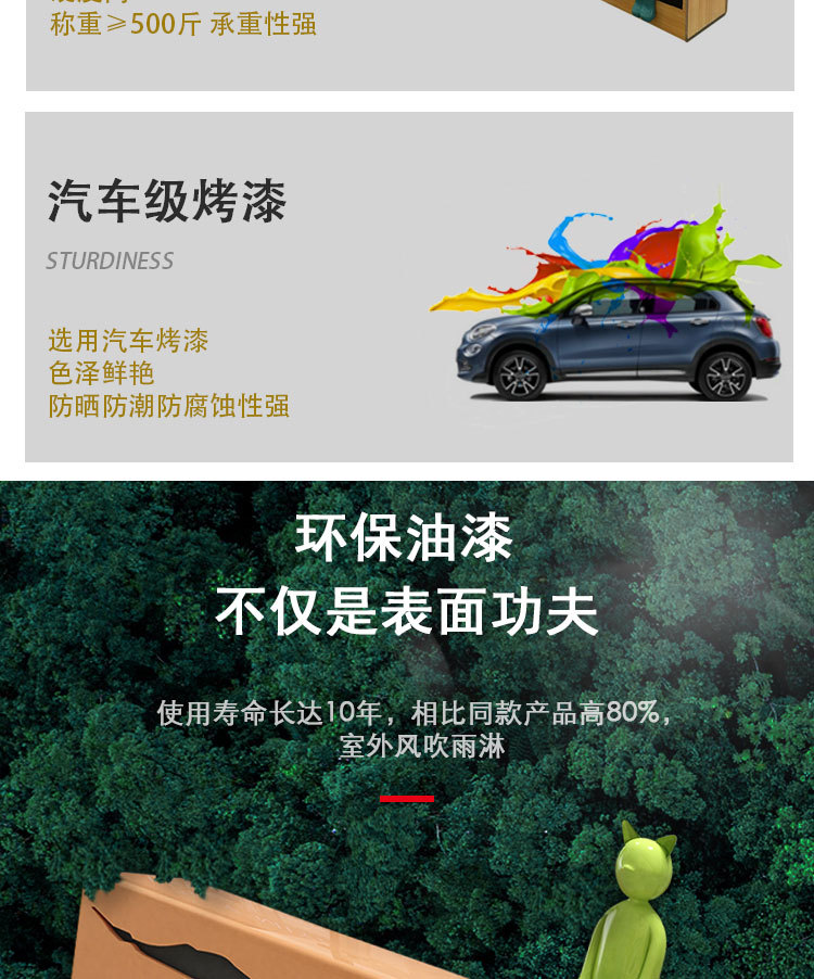 详情_09.jpg