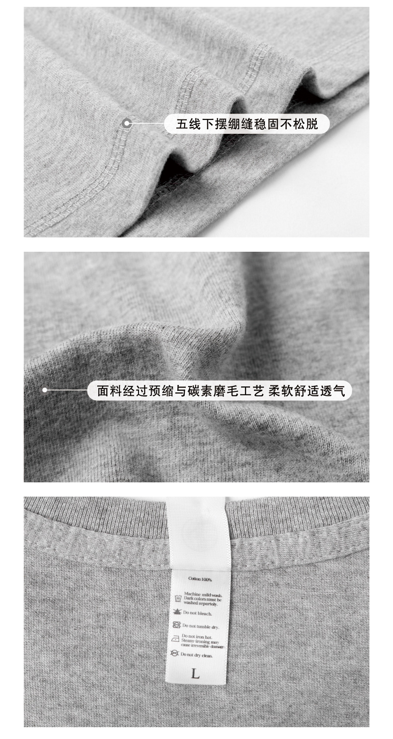 300g圆领短袖_08.jpg