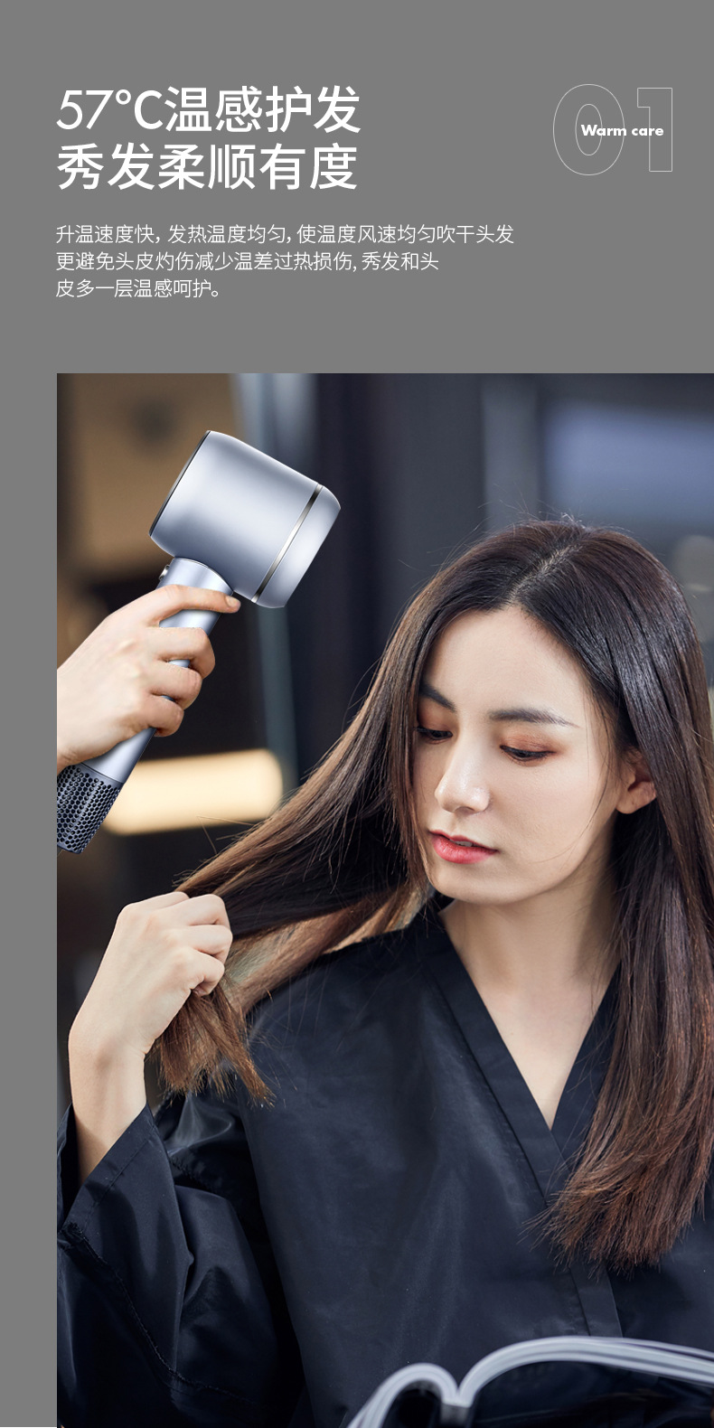 吹风机详情0819-1_04