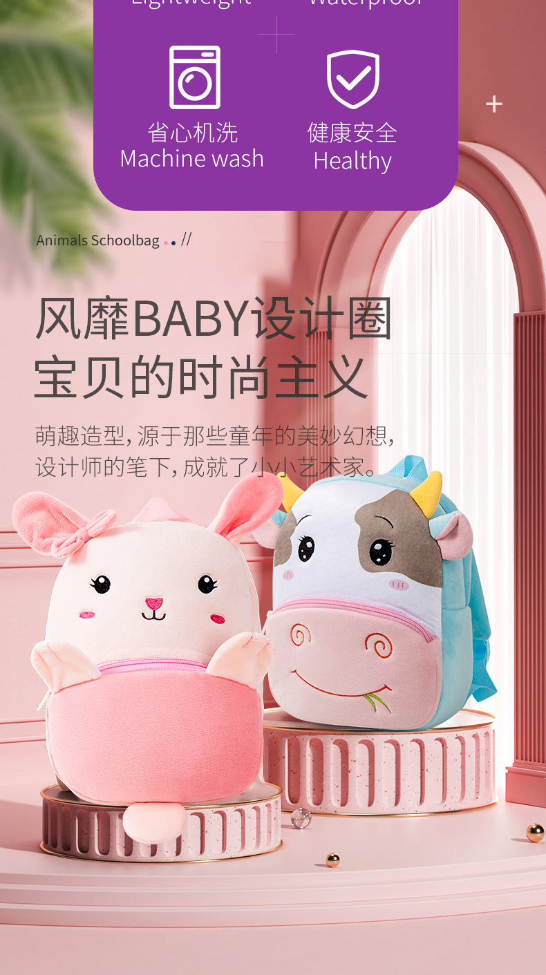 书包详情页x-2_02