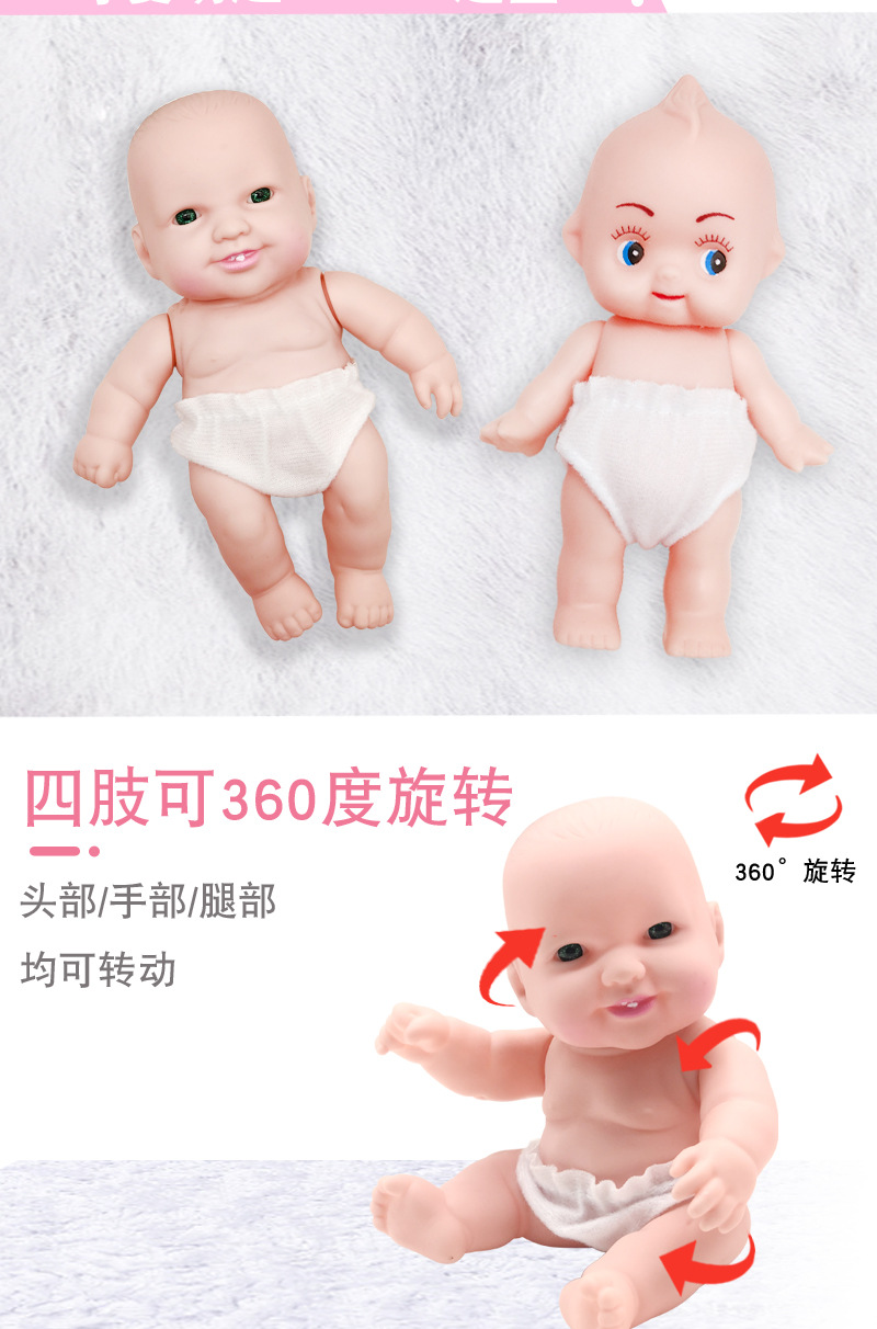 过家家玩具