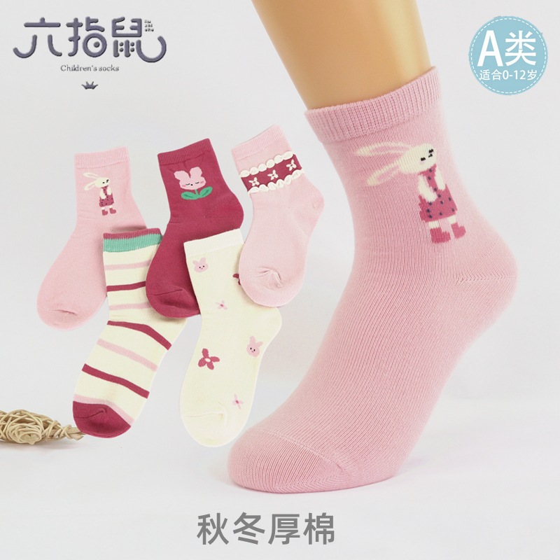 六指鼠681E-25女 (20)