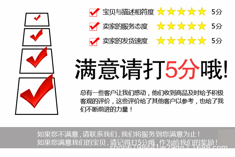 黄底详情页_10.gif