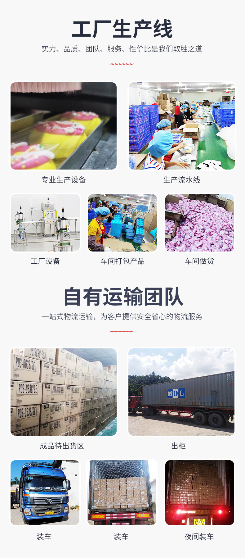 爆炸盐详情页_18