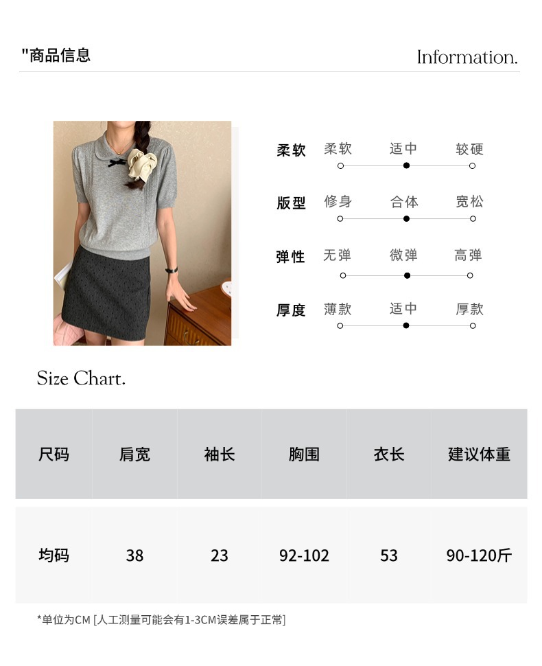 智允尺码信息05 (4).jpg